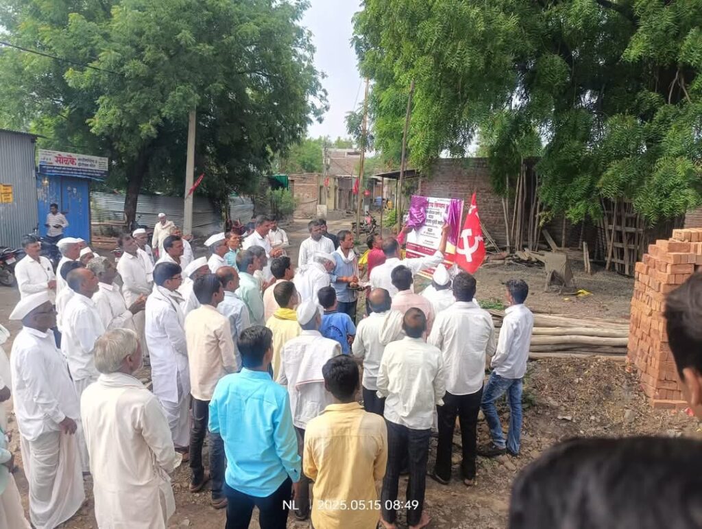 kisan sabha branch