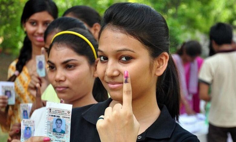 राष्ट्रीय मतदार दिन